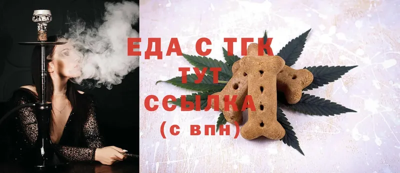 Canna-Cookies марихуана  Буинск 