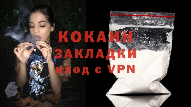 купить наркотик  Буинск  Cocaine Боливия 