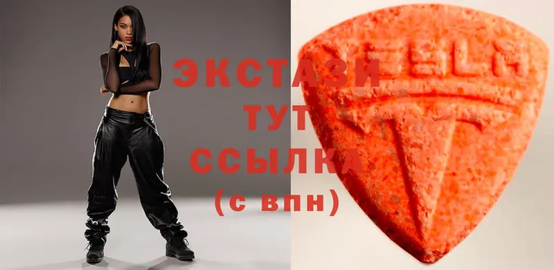 Ecstasy Cube Буинск