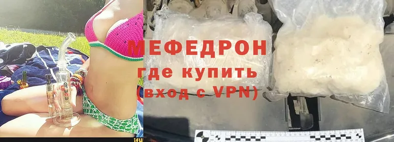 купить наркотик  Буинск  Меф мяу мяу 